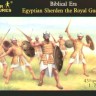 Caesar Miniatures H050 Egyptian Sherden The Royal Guard. Biblical era 1/72
