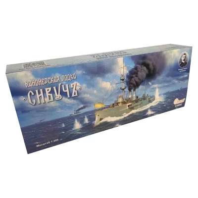 Эскадра E20002 Сборная модель Канонерская лодка "Сивуч" 1/200