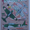 Kora Model DEC72231 Mitsubishi Ki-51 'SONIA' Chinese PLAAF декали декали 1/72