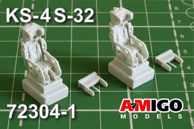 Amigo Models AМG 72304-1 Катапультное кресло КС-4 С-32 1/72