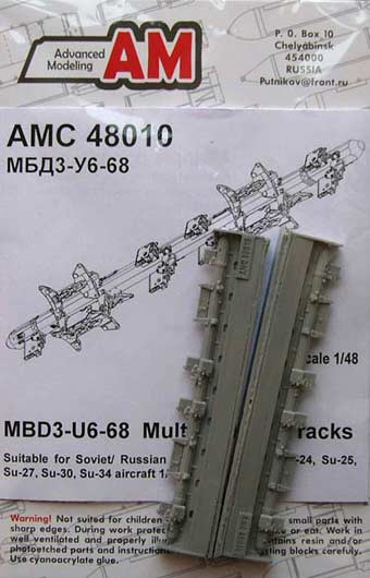 Advanced Modeling AMC 48010 MBD3-U6-68 Multiple bomb racks (2 pcs.) 1/48