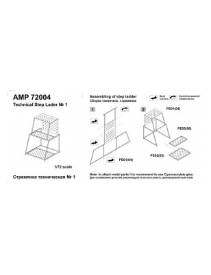 Amigo Models AМP 72004 Техническая стремянка 1/72