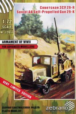Zebrano 72017 ЗСУ 29-К 1/72