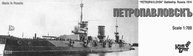 Combrig 70209 Petropavlovsk Battleship, 1914 RETOOLED 1/700