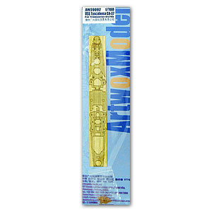 Artwox Model AW20092 USS Tuscaloosa CA-37 for Trumpeter 05746 1:700