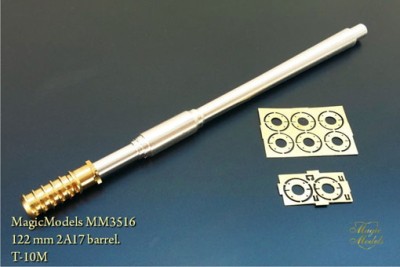 Magic Models MM3516 Т-10М 122-мм ствол 2А17 1/35