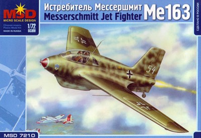 MSD-Maquette 7210 Мессершмитт Ме 163 1/72