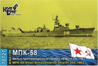 Combrig 70727 MPK-58 Small Antisubmarine Ship Pr.204, 1963 1/700