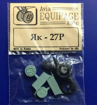 Экипаж EQG-72129 Як-27Р Колеса резиновые  1/72 СССР