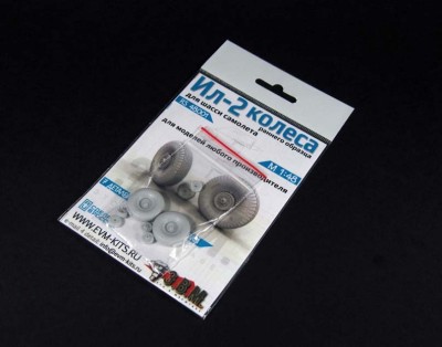 ЭВМ RS48001 Ил-2 колеса шасси ранние 1/48