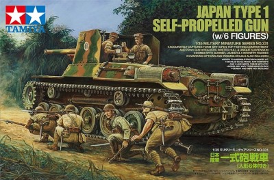 Tamiya 35331 Японская самоходка САУ Type 1, 1/35