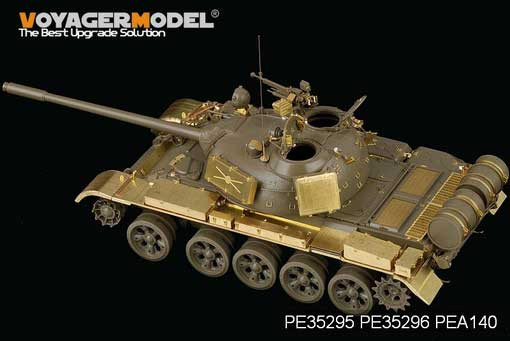 Voyager Model PE35295 Russian T-55A Medium Tank (For TAMIYA 35257) 1/35