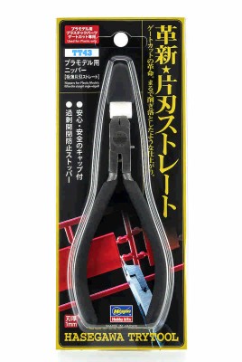 Hasegawa 71543 Кусачки высшего качества для пластиковых моделей (NIPPER FOR PLASTIC MODELS) 1 шт.