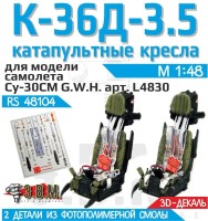 ЭВМ RS48104 Су-30СМ Катапультные кресла К-36Д-3.5 (подвесная 3D декаль) G.W.H. 1/48