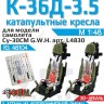 ЭВМ RS48104 Су-30СМ Катапультные кресла К-36Д-3.5 (подвесная 3D декаль) G.W.H. 1/48