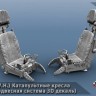 ЭВМ RS48104 Су-30СМ Катапультные кресла К-36Д-3.5 (подвесная 3D декаль) G.W.H. 1/48