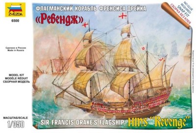 Звезда 6500 Флагманский корабль Френсиса Дрейка РЕВЕНДЖ 1/350