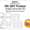 KV Models 48035-1 Як-28П Firebar (HOBBY BOSS #81767) - (Двусторонние маски) + маски на диски и колеса HOBBY BOSS RU 1/48