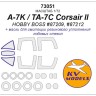 KV Models 73051 A-7K / TA-7C Corsair II (HOBBY BOSS #87209, #87212) + маски на диски и колеса HOBBY BOSS US 1/72