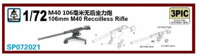 S-Model SP072021 106mm M40 Recoilless Rifle 3 шт 1/72  