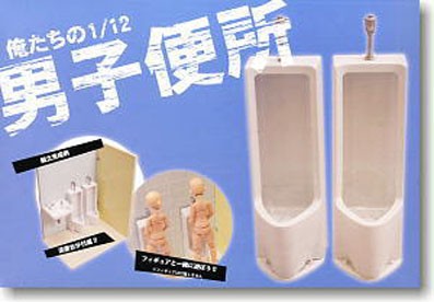 Milestone 460391 Men`s toilet 1:12