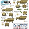 Star Decals 35-C1372 Sd.Kfz.251/7 PionierwagenSd.Kfz.251/7 Ausf.D.Pz.Lehr Division, 9.Pz-Division, 20.Pz-Division and Pz.Brigade 107 1/35