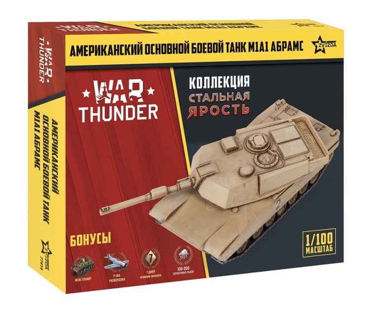 Звезда 77414 Американский танк Абрамс М1А1 WT 1/100