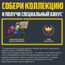 Звезда 77414 Американский танк Абрамс М1А1 WT 1/100