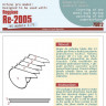 Peewit P75012 Paper paint mask Reggiane Re 2005 (RS) 1/72