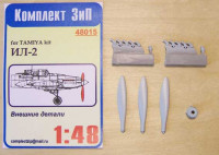 Комплект ЗиП 48015 Внешние детали Ил-2