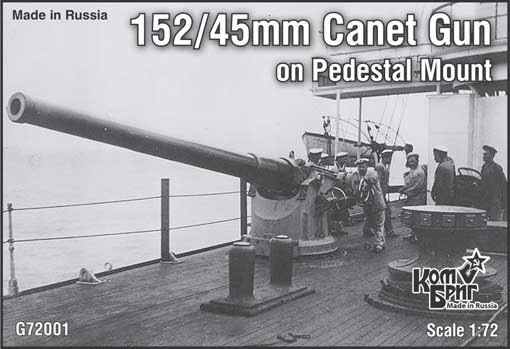 Combrig G72001 Russian 152/45mm Canet Gun on Pedestal Mount 1/72