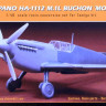 SBS Model 48074 HA-1112 M.1L Buchon Movie Star Conv.set (TAM) 1/48