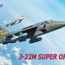 Litaki Model Kit LMK72003 Soko J-22M Super Orao югославский истребитель-бомбардировщик 1/72