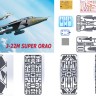 Litaki Model Kit LMK72003 Soko J-22M Super Orao югославский истребитель-бомбардировщик 1/72