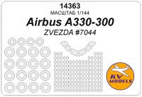 KV Models 14363 Airbus A330-300 (ZVEZDA #7044) + маски на диски и колеса ZVEZDA RU 1/144