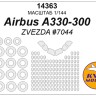KV Models 14363 Airbus A330-300 (ZVEZDA #7044) + маски на диски и колеса ZVEZDA RU 1/144