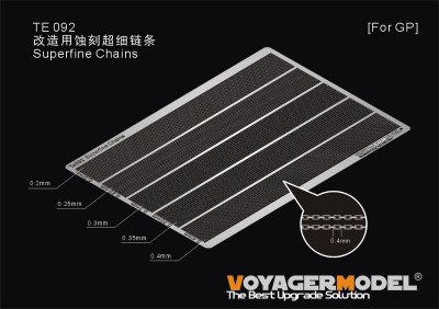 Voyager Model TE092 Superfine Chains (For all) 1/35
