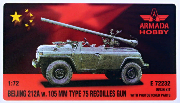 Armada Hobby E72232 Beijing 212A w/ 105mm type 75 recoilles gun 1/72