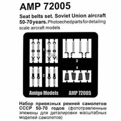 Amigo Models AМP 72005 Привязные ремни ВВС СССР 50-70 годы 1/72