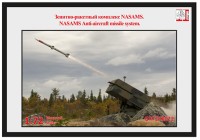 Грань GR72Rk008 Зенитно-ракетный комплекс NASAMS (Норвегия). (фототравление) 1/72