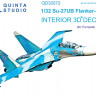 Quinta studio QD32072 Су-27УБ (для модели Trumpeter) 1/32