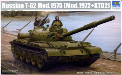 Trumpeter 01552 Т-62 мод.1975 (мод.1972+КТД2) 1/35