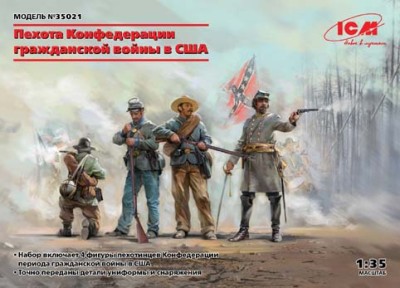 ICM 35021 Пехота Конфедерации (Гражданская война в США) 1/35