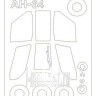 KV Models 72721 AH-64A/D Apache (HOBBYBOSS #87218,#87219) + маски на диски и колеса HOBBY BOSS 1/72