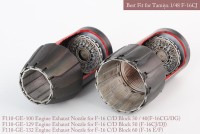 Mk1 Design MA-48063 Lockheed-Martin F-16C/F-16D Fighting Falcon Block 30/40/50/60 exhaust nozzle. Aftrer burner Set (opend+closed)	 1/48