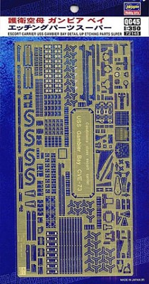 Hasegawa 72145	 Фототравление ESCORT CARRIER USS GAMBIER BAY DETAIL UP ETCHING PARTS SUPER (HASEGAWA) 1/350