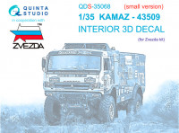 Quinta Studio QDS-35068 КАМАЗ-43509 (Звезда) (малая версия) 3D Декаль интерьера кабины 1/35