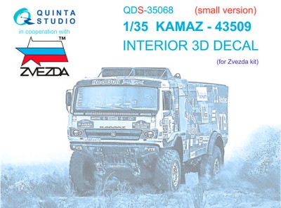 Quinta Studio QDS-35068 КАМАЗ-43509 (Звезда) (малая версия) 1/35