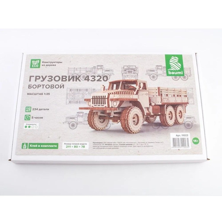 Baumi 11023 Грузовик 4320 бортовой (клей в комплекте) 1/35