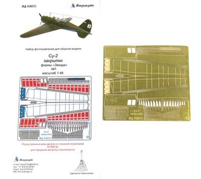 Микродизайн 048221 Закрылки Су-2 от Звезды 1/48